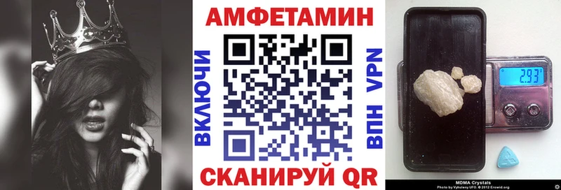 Amphetamine 98%  нарко площадка официальный сайт  Данилов  где можно купить  