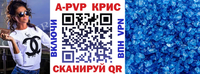 хочу наркоту  Данилов  A-PVP мука 