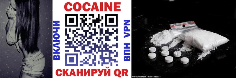 Кокаин 97%  Данилов 