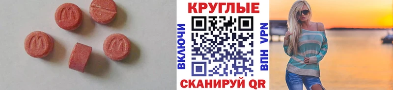 MEGA tor  Данилов  Ecstasy 300 mg 