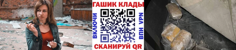 магазин  наркотиков  Данилов  Гашиш 40% ТГК 