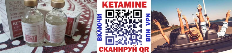 КЕТАМИН VHQ  Данилов 