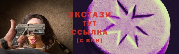 ГАЛЛЮЦИНОГЕННЫЕ ГРИБЫ Алзамай