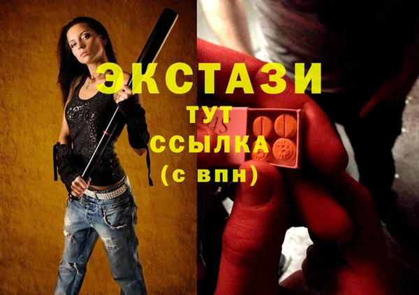 стафф Покачи