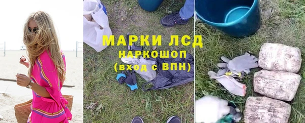 эйфоретик Покров
