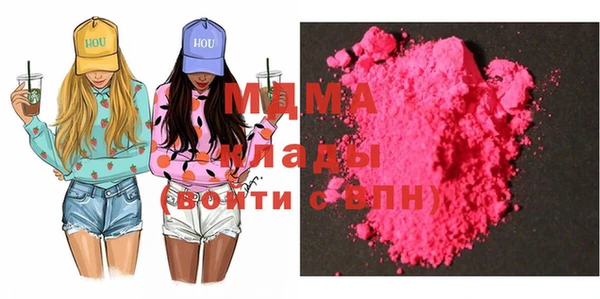 мефедрон VHQ Покровск