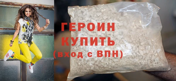 мефедрон VHQ Покровск