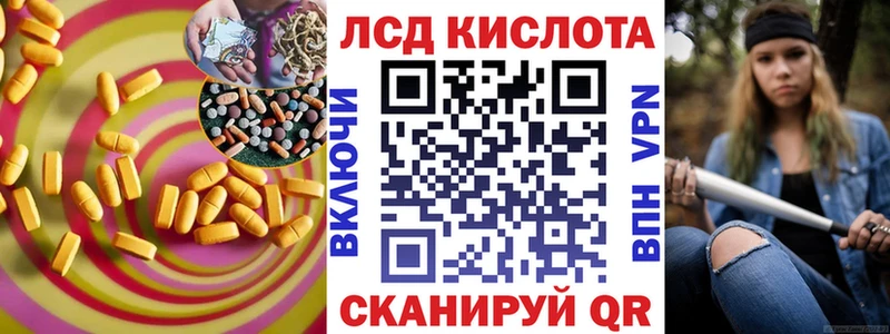 ЛСД экстази ecstasy  наркота  Данилов 