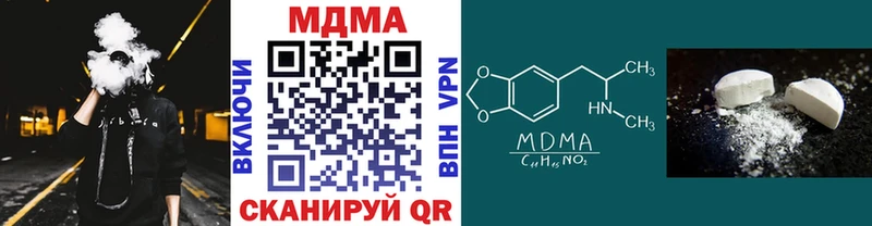 MDMA VHQ  KRAKEN зеркало  Данилов 