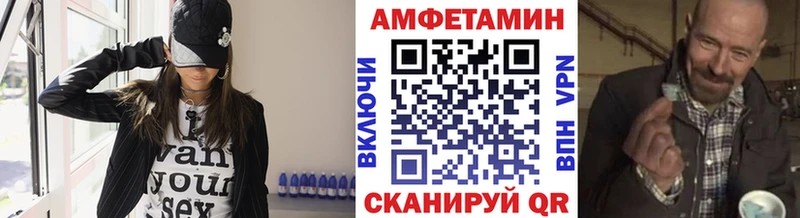 Первитин Methamphetamine  Данилов 