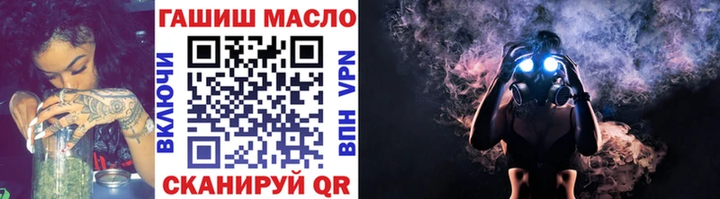 ТГК THC oil  Данилов 